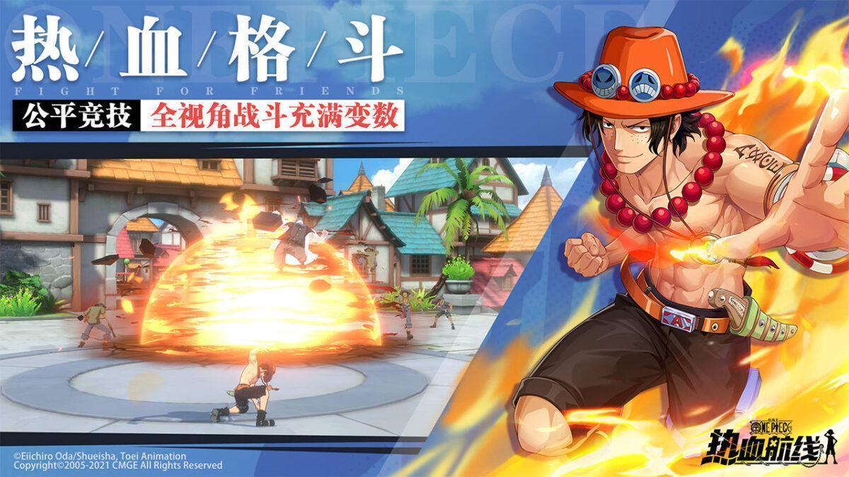 One piece Fighting Path. One piece файтинг. One piece Fighting файтинг. Ван Пис файтинг патч.